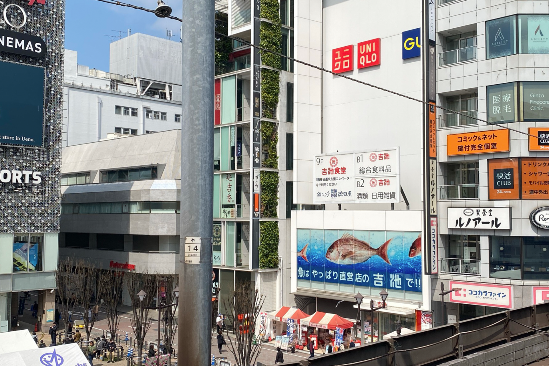 街の楽しみ方は無限！文字から見つける台東区の街の魅力